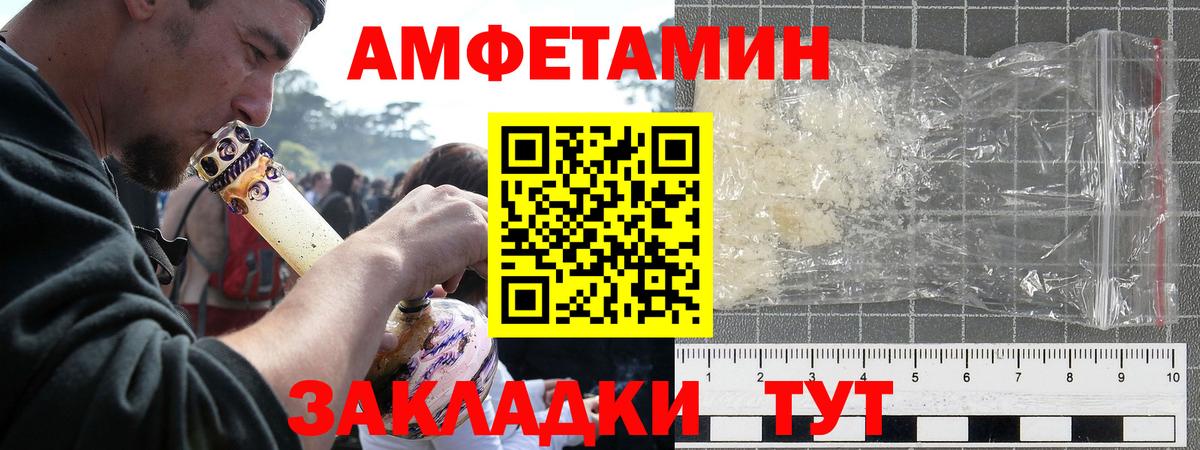 Кропоткин  Амфетамин  Вход с VPN  omg ONION  Amphetamine 97% 