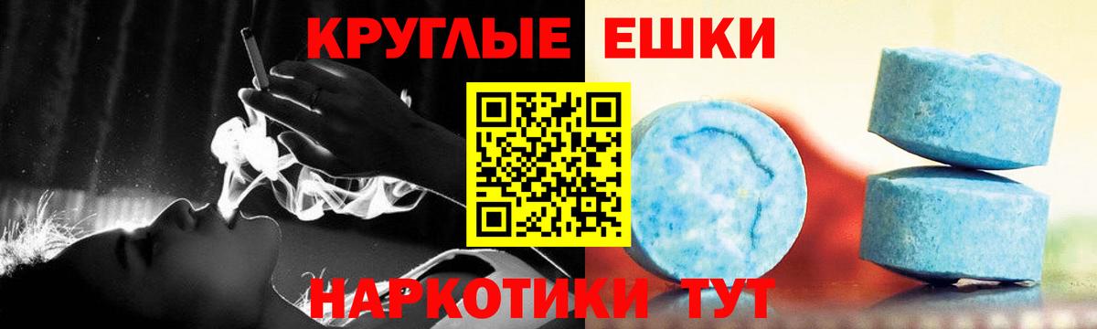 Ecstasy бентли Кропоткин