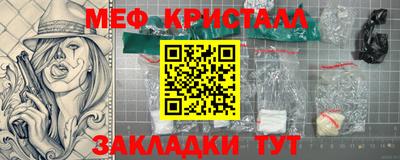 мет Коммунар
