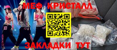 стаф Комсомольск-на-Амуре