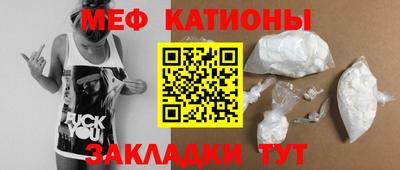 шишки Конаково