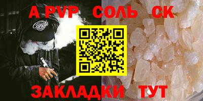 мет Коммунар