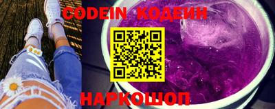 шишки Конаково