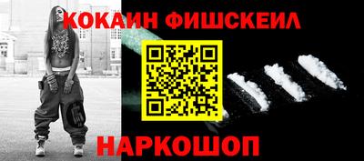 шишки Конаково