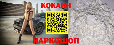 стаф Комсомольск-на-Амуре