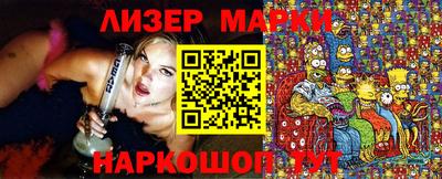 стаф Комсомольск-на-Амуре
