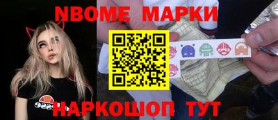 мет Коммунар