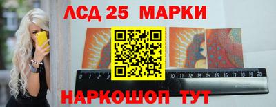 стаф Комсомольск-на-Амуре