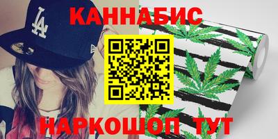 стаф Комсомольск-на-Амуре