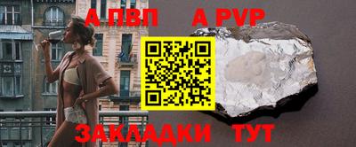 мет Коммунар