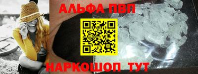 стаф Комсомольск-на-Амуре