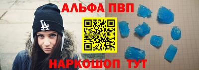 стаф Комсомольск-на-Амуре