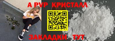 шишки Конаково