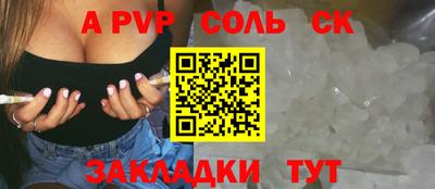 шишки Конаково