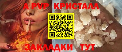 шишки Конаково
