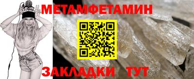 мет Коммунар