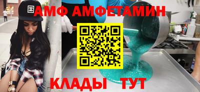 мет Коммунар