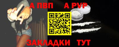 стаф Комсомольск-на-Амуре