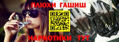шишки Конаково