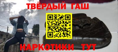 стаф Комсомольск-на-Амуре
