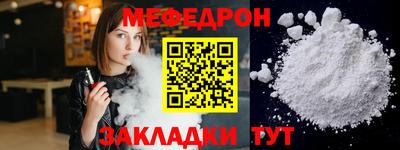 мет Коммунар