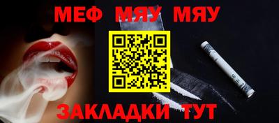 мет Коммунар