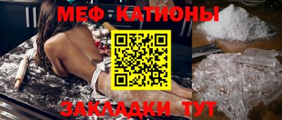 стаф Комсомольск-на-Амуре