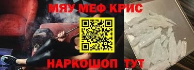 стаф Комсомольск-на-Амуре