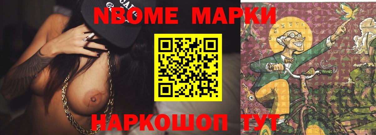 LSD-25 экстази кислота Кропоткин
