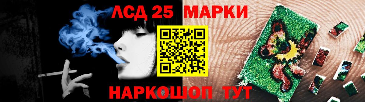 Лсд 25 экстази ecstasy  Вход с VPN  Кропоткин  Лсд 25 экстази  ЛСД экстази ecstasy 