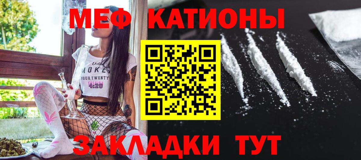 Cocaine  Каннабис  Вход с VPN  Кропоткин  МЕТАДОН  Мефедрон  Купить  ГАШ  Меф МЯУ МЯУ   Альфа ПВП СОЛЬ кристаллы 