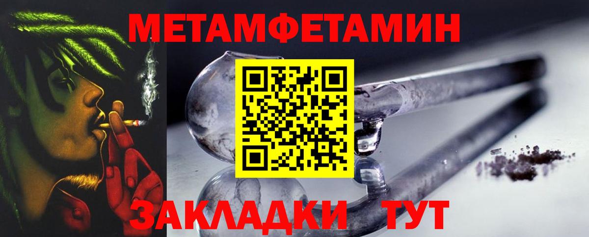 Первитин винт  Вход с VPN  Первитин винт  Кропоткин 